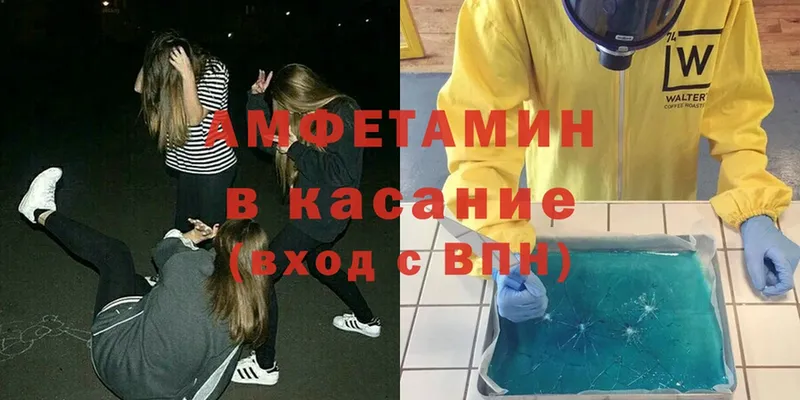 цены наркотик  Будённовск  Amphetamine 98% 