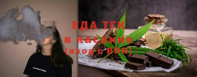 Canna-Cookies конопля  Будённовск 