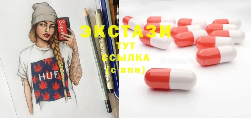 ЭКСТАЗИ MDMA  omg ONION  Будённовск 