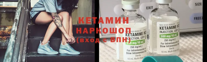 Кетамин ketamine  даркнет сайт  Будённовск 