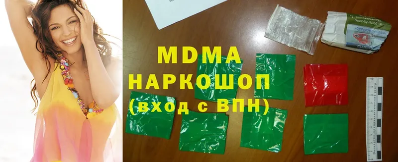 MDMA Molly  где продают   Будённовск 